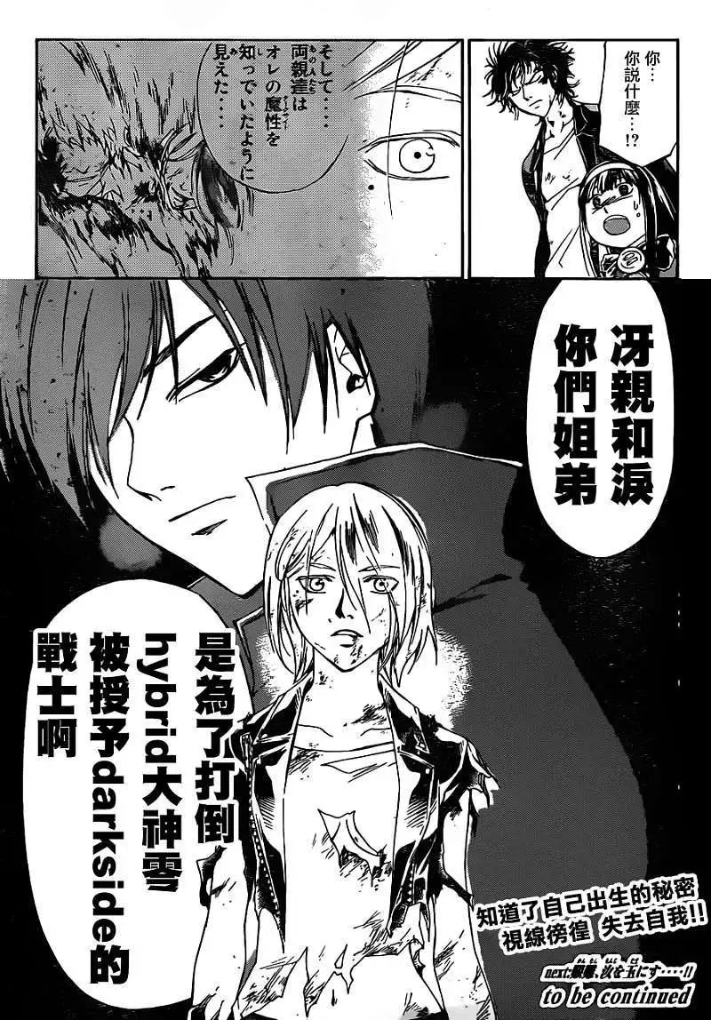 第168回