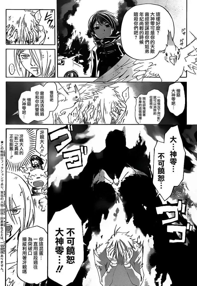 第169回