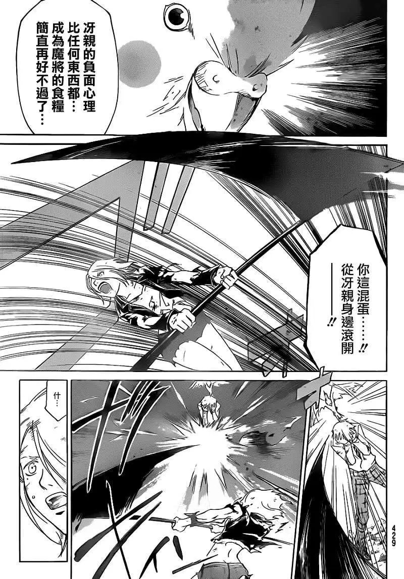 第169回