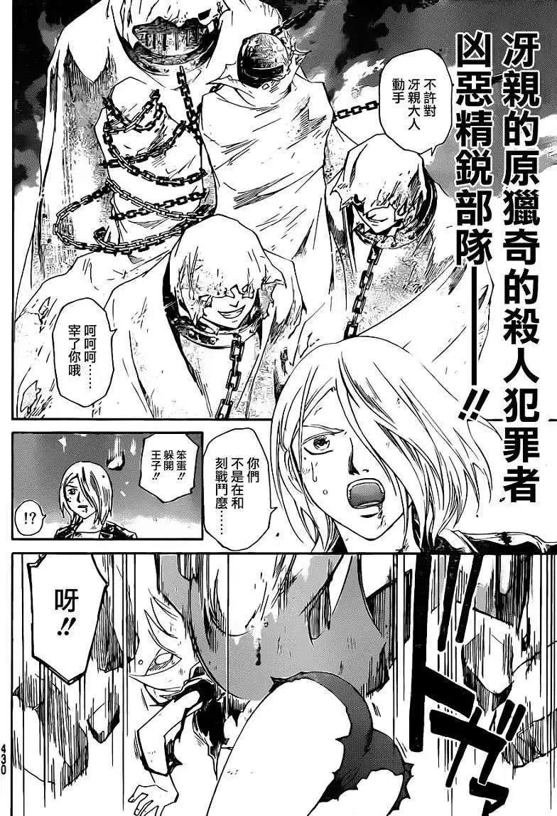 第169回