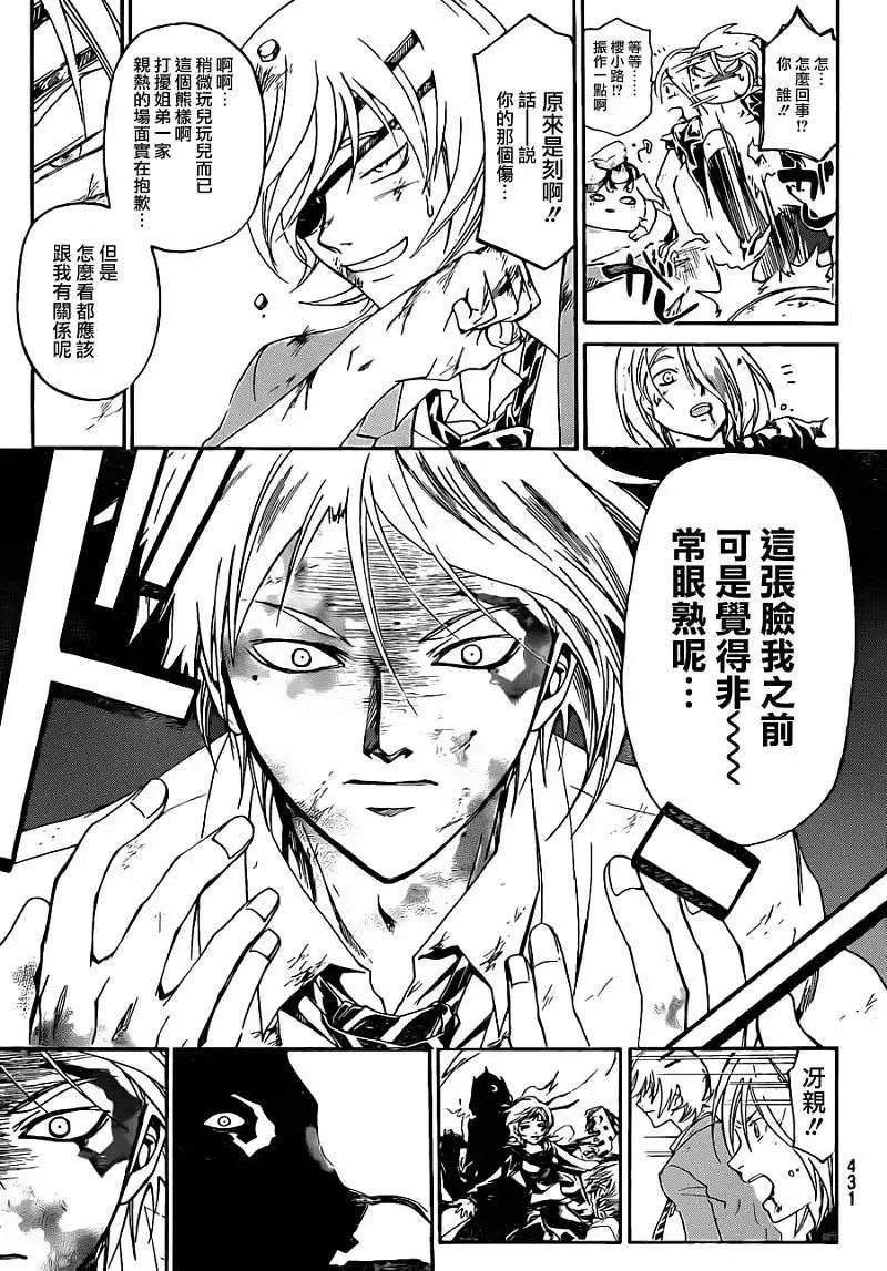 第169回
