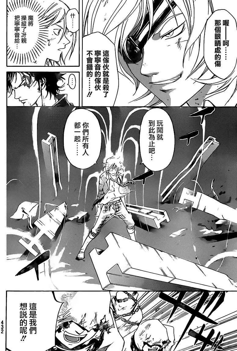第169回