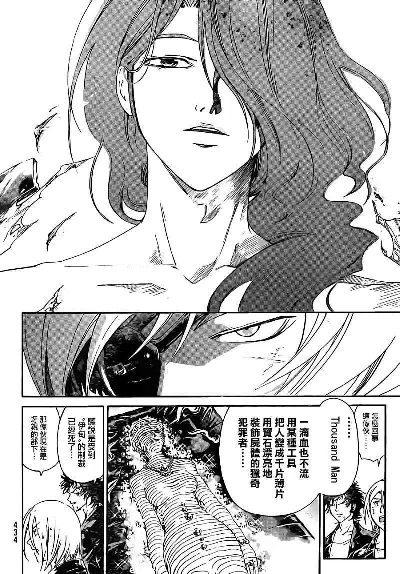 第169回
