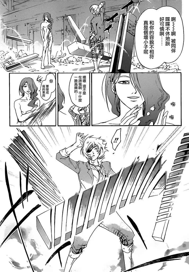 第169回