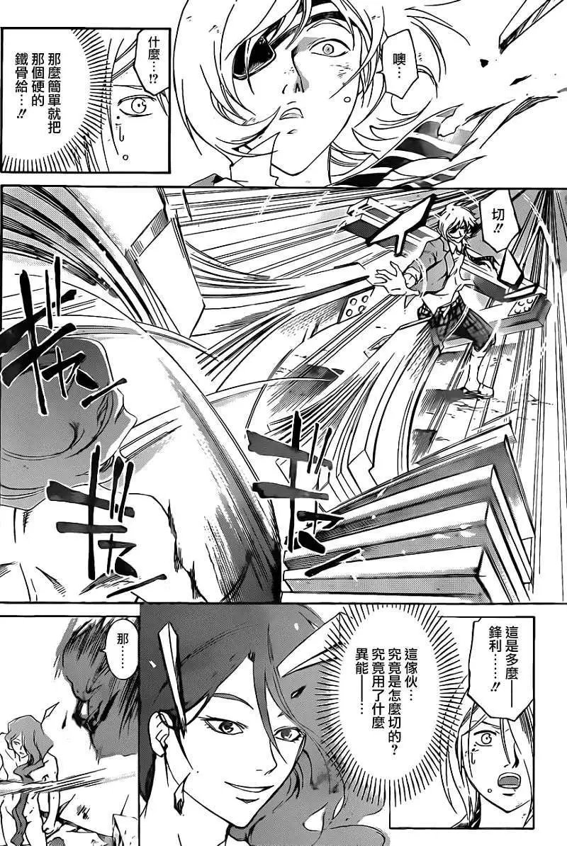 第169回