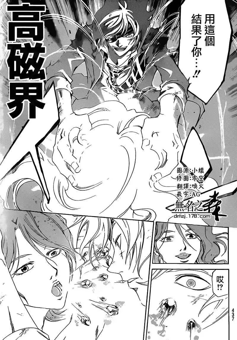 第169回