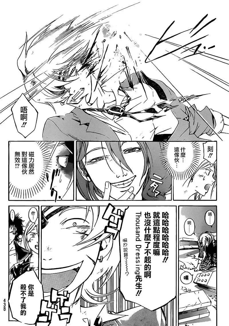 第169回