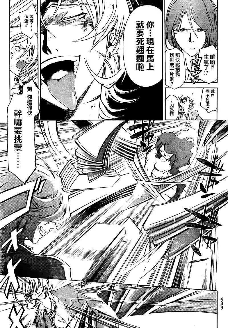 第169回