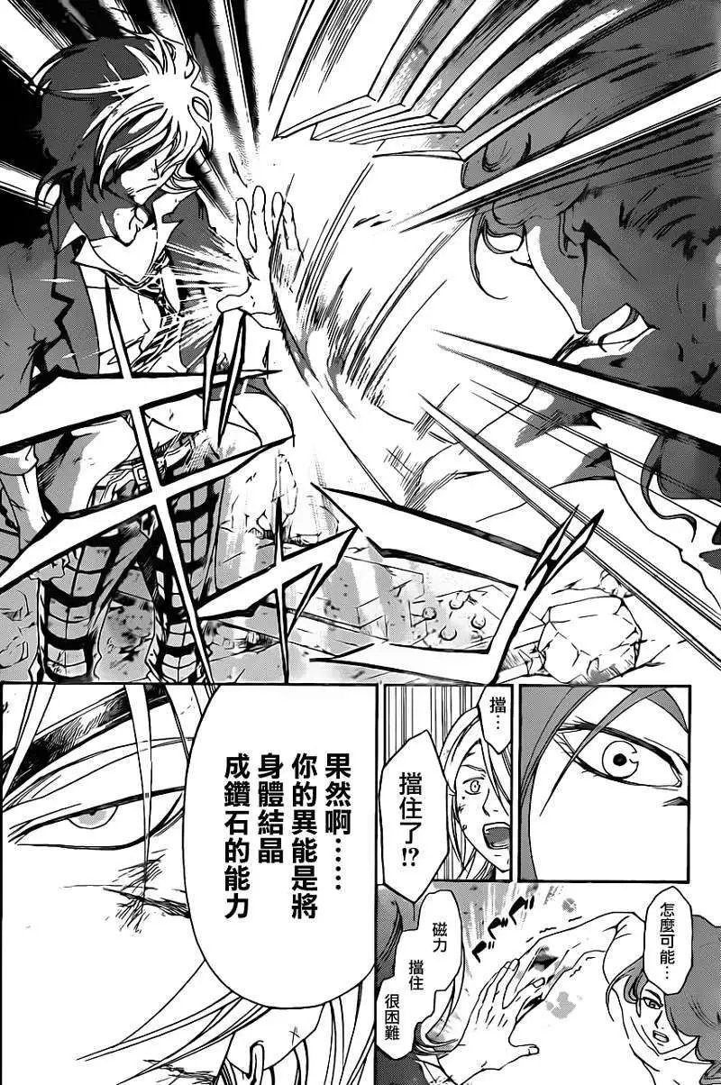 第169回