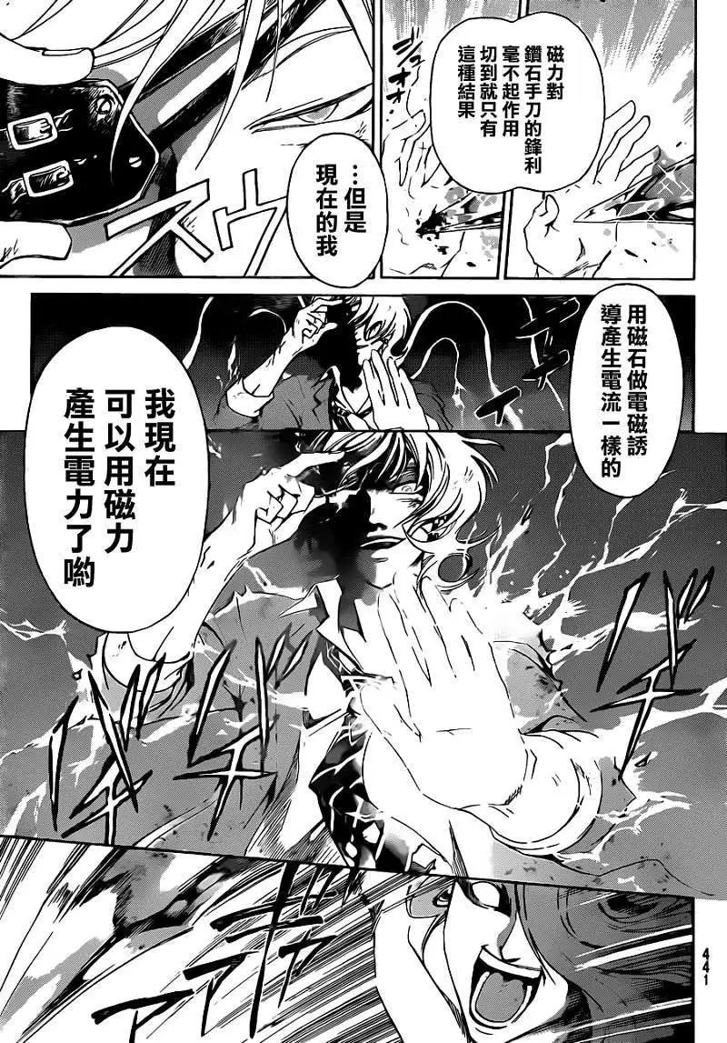 第169回