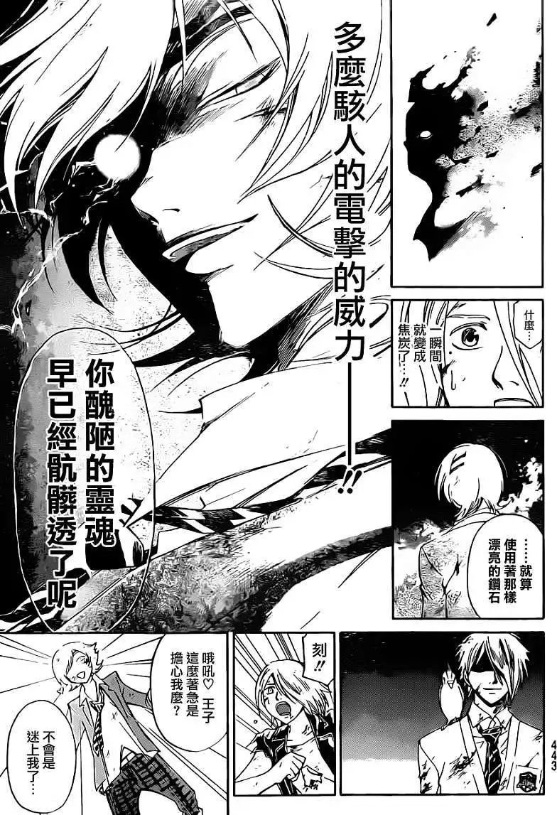 第169回