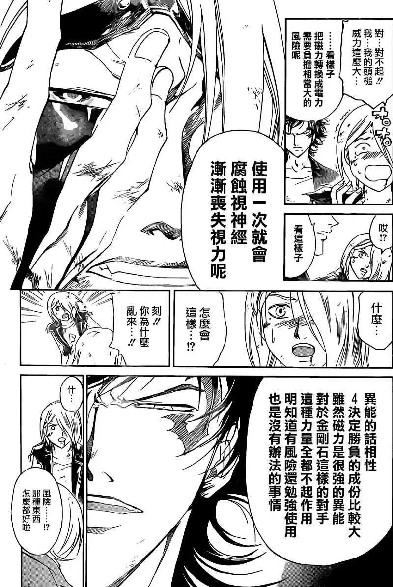 第169回