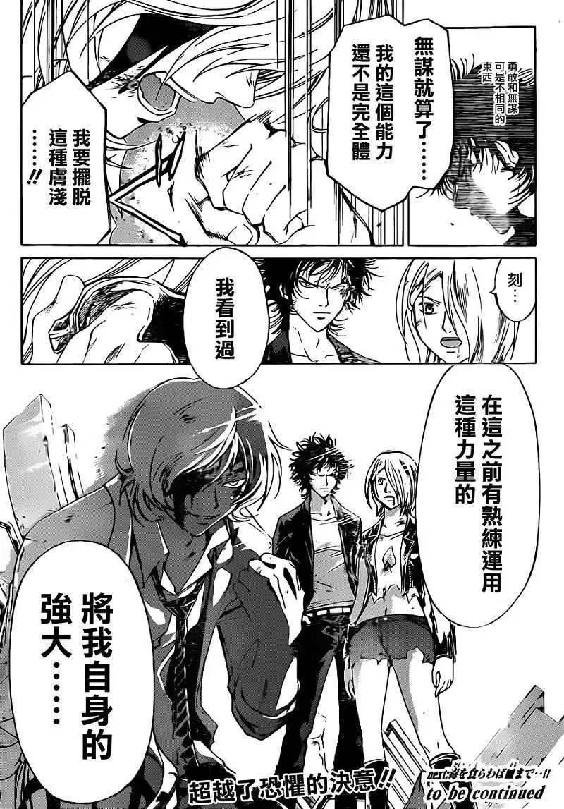 第169回