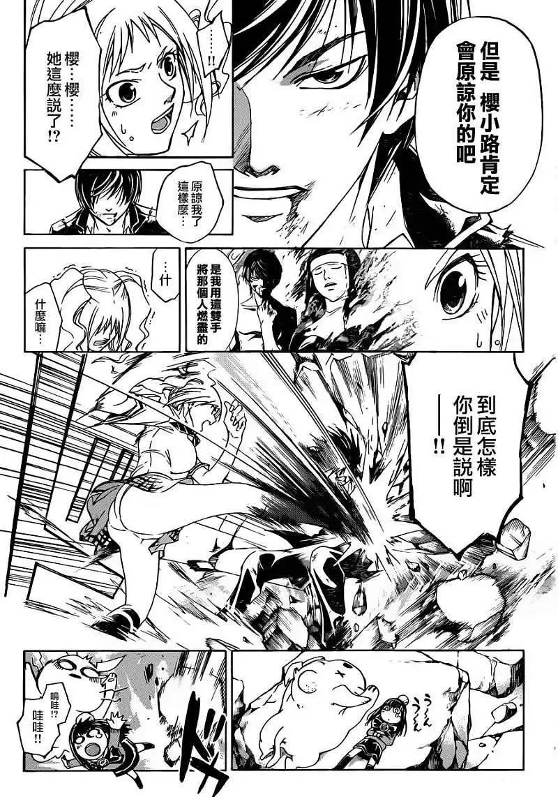 第170回