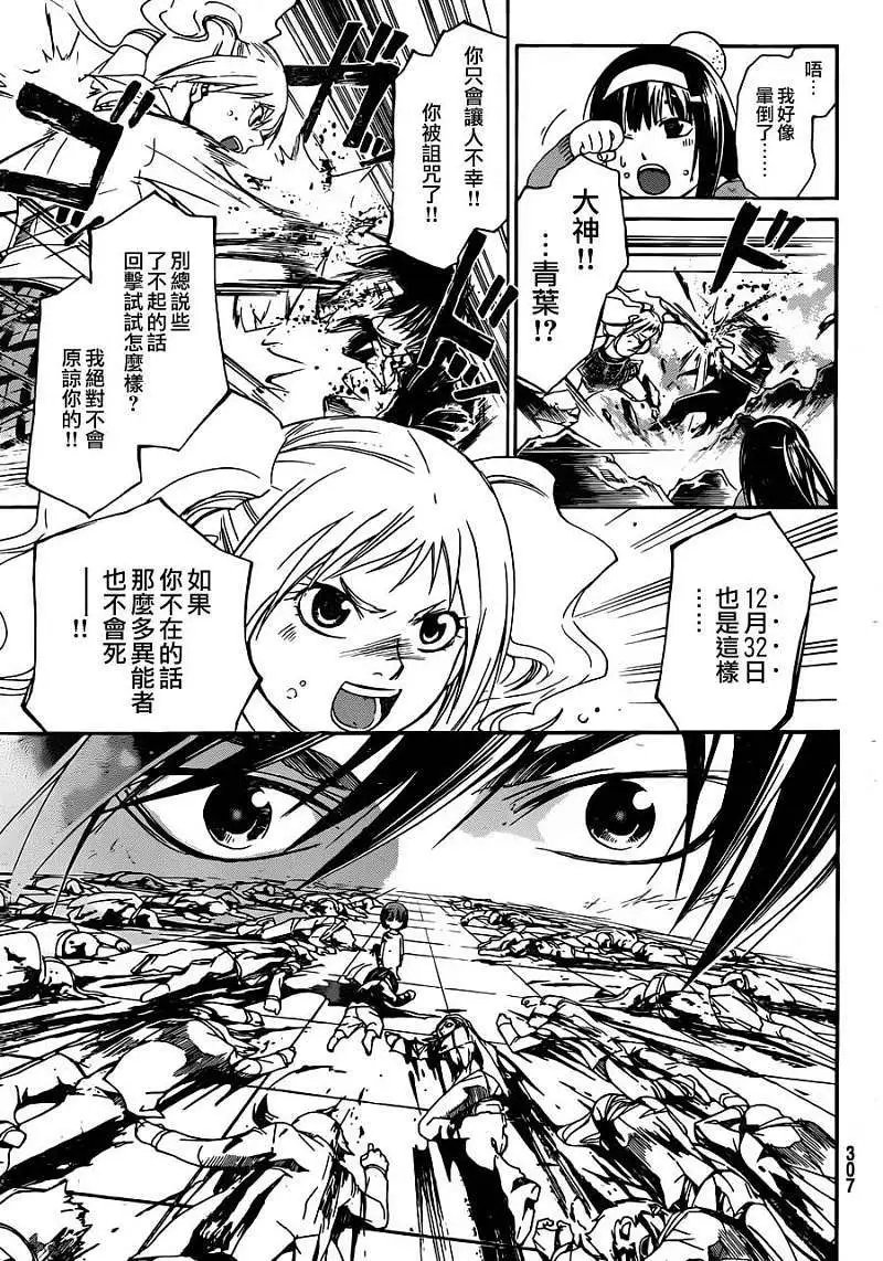 第170回
