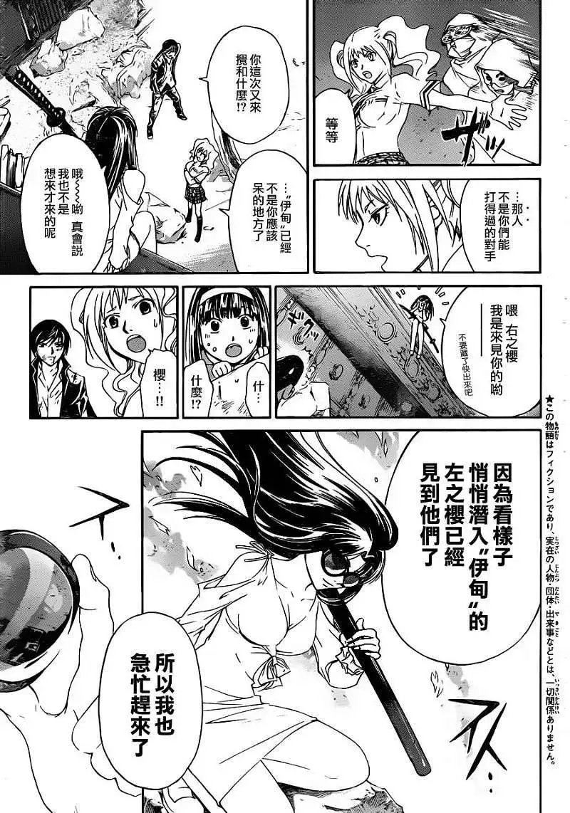 第170回