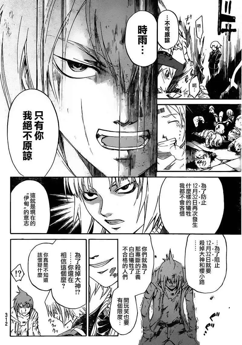 第170回