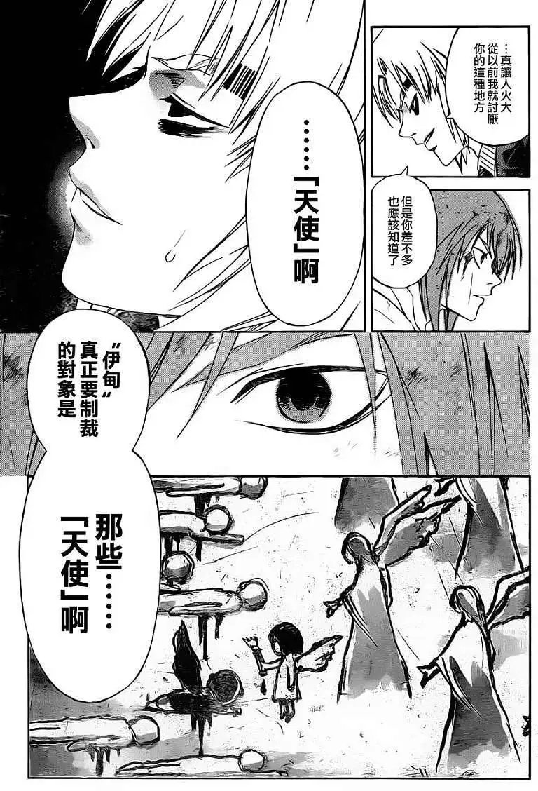 第170回