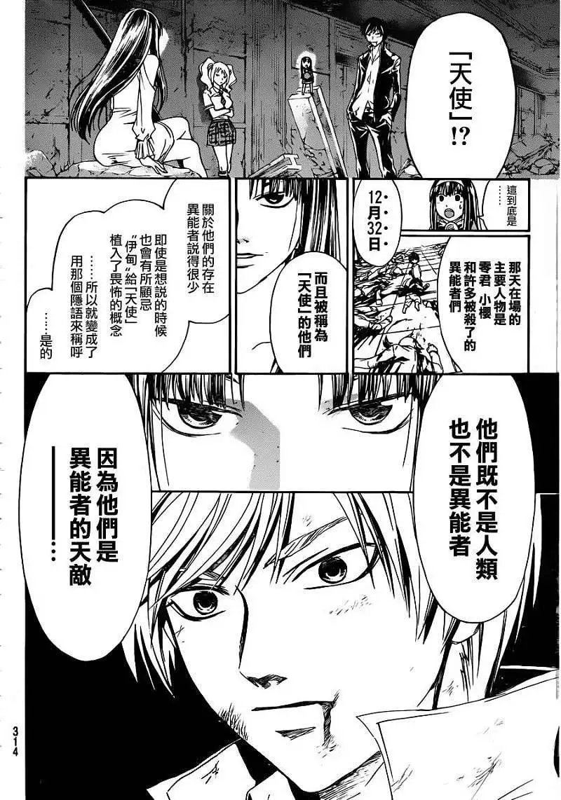 第170回