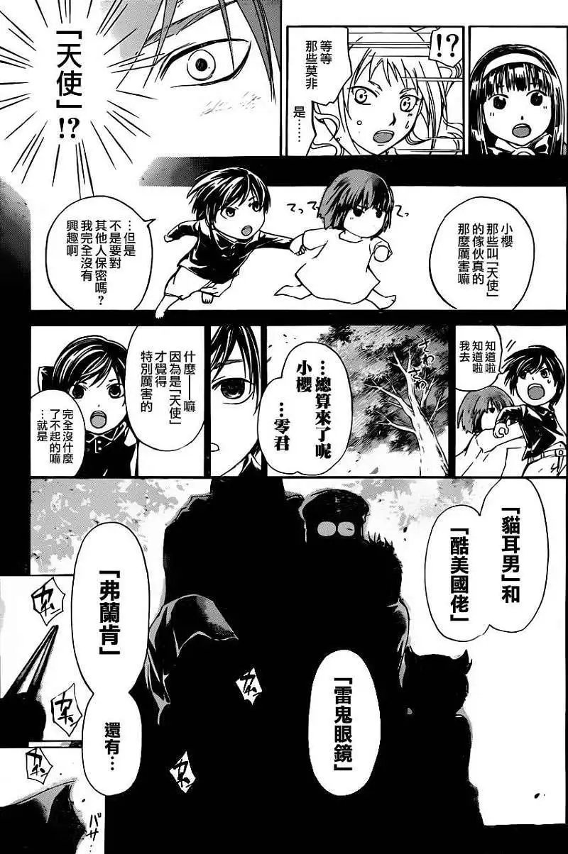 第170回