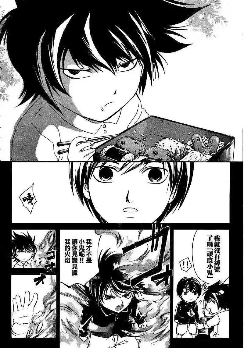 第170回