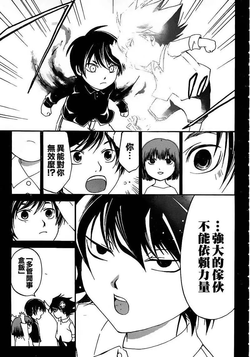 第170回