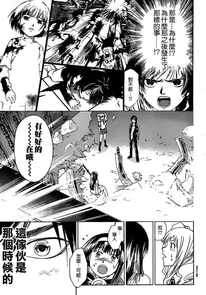第170回