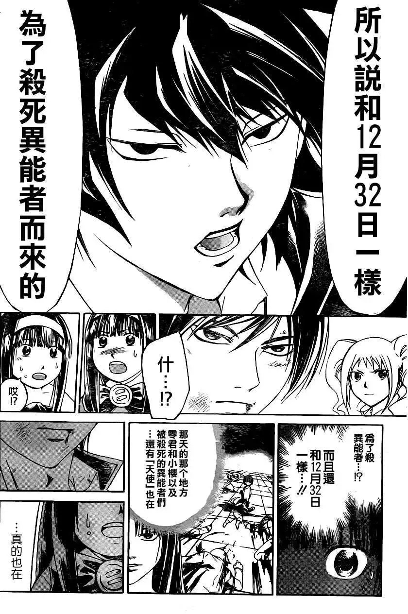 第171回