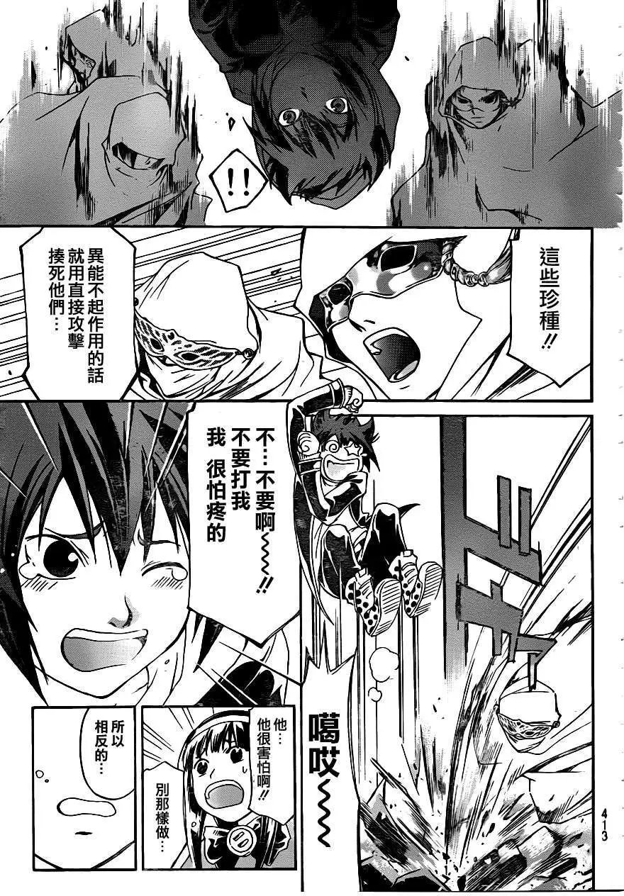 第171回