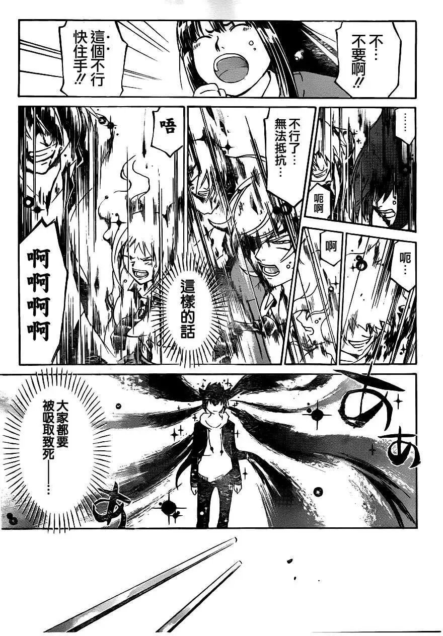 第171回