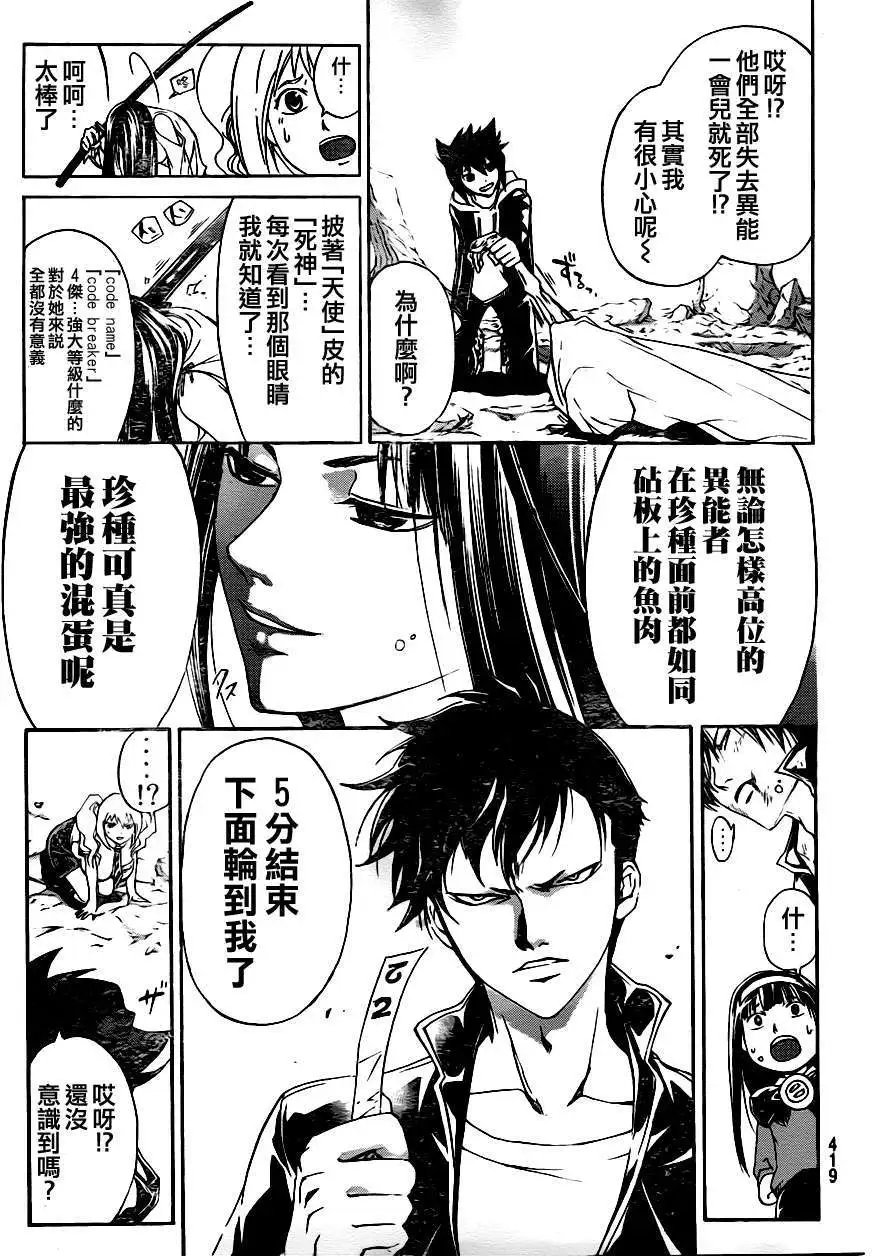 第171回