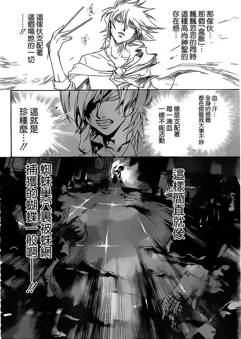第172回