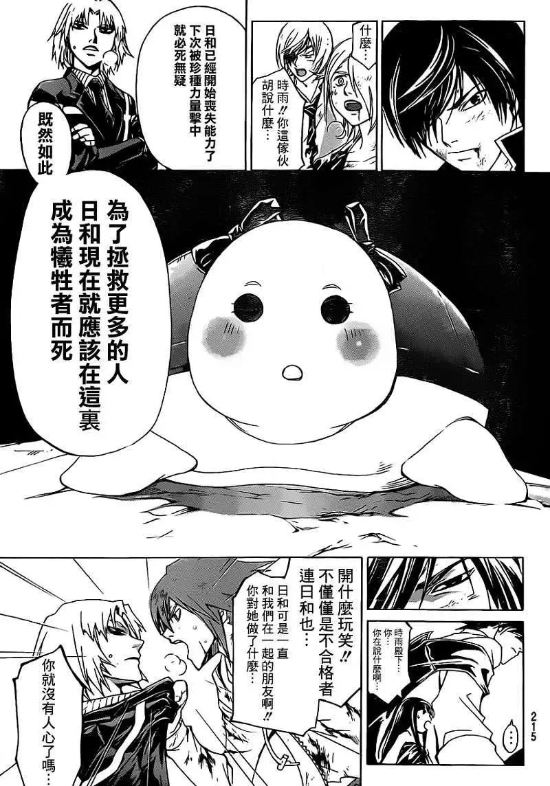 第172回