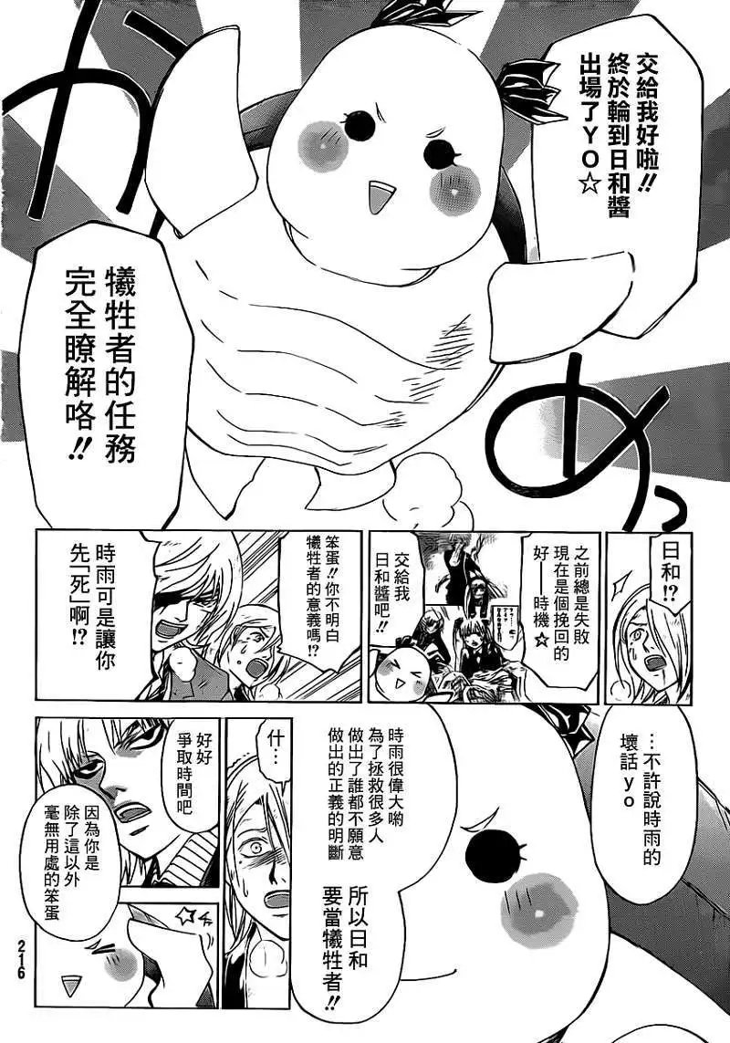 第172回