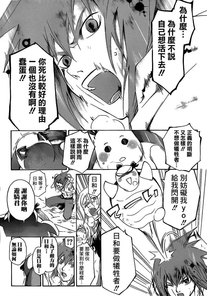 第172回