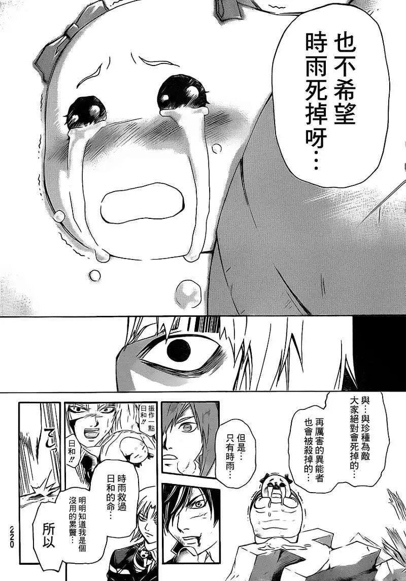 第172回