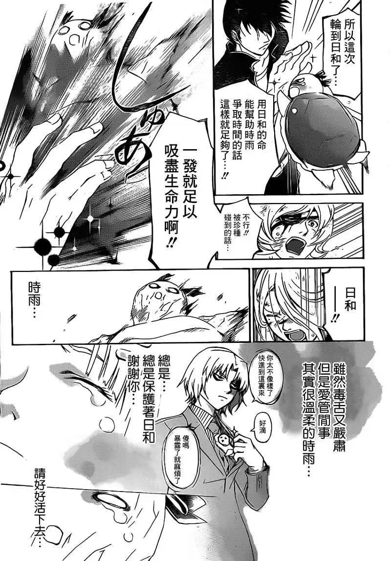 第172回