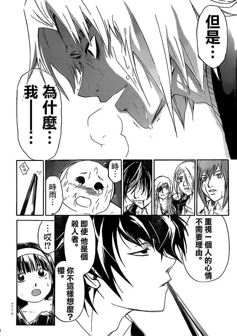 第172回