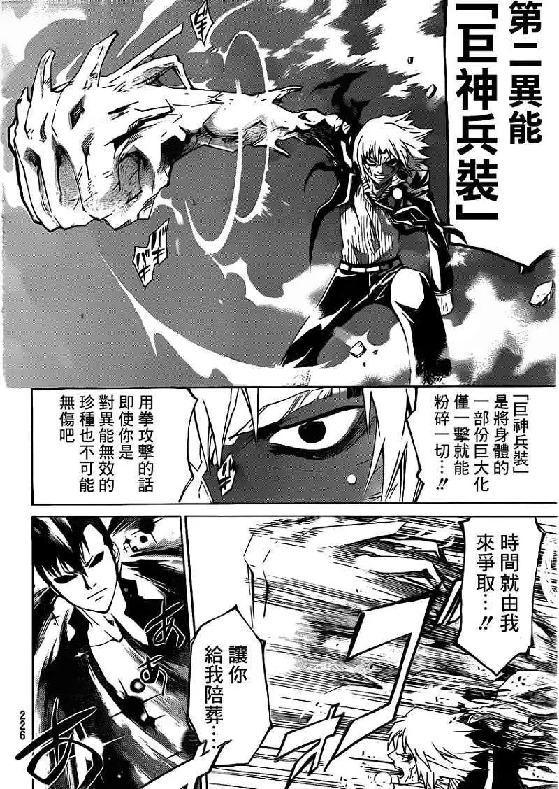 第172回