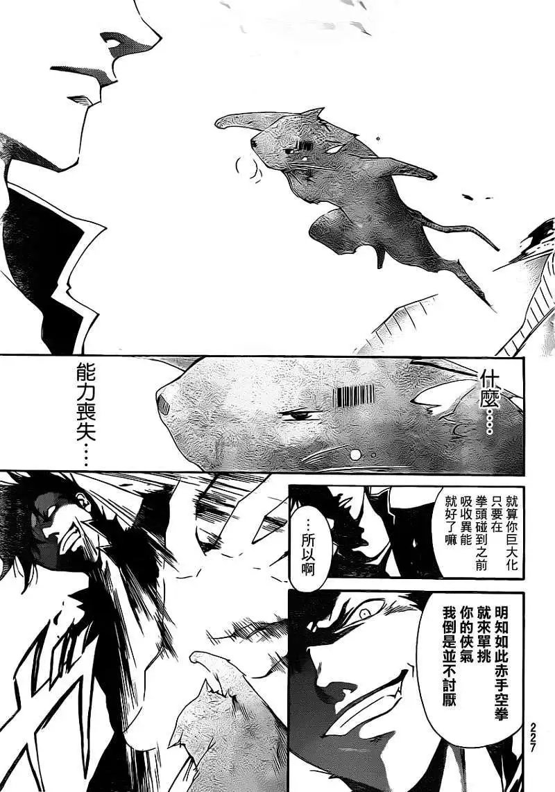 第172回