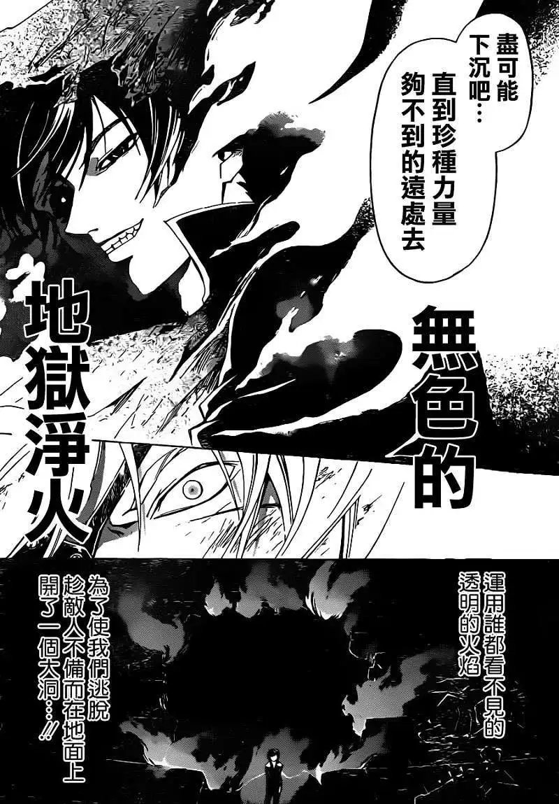 第173回