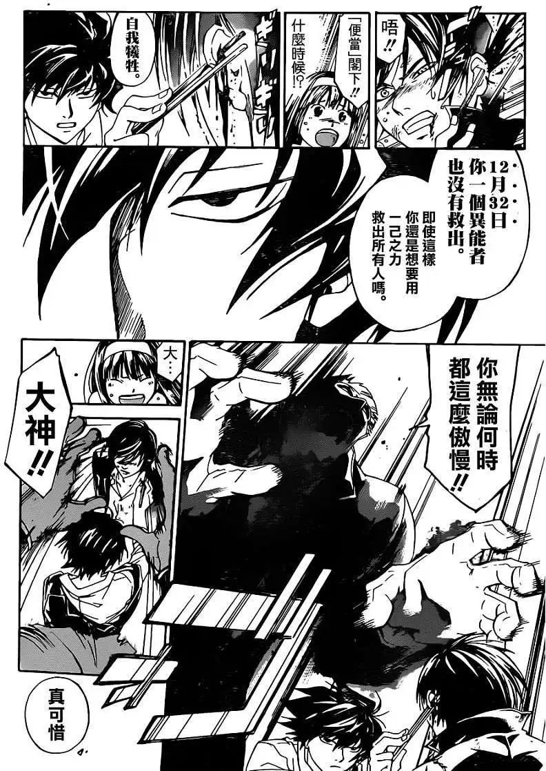 第173回