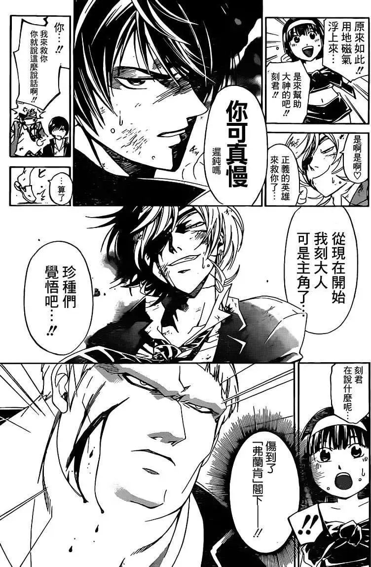 第173回