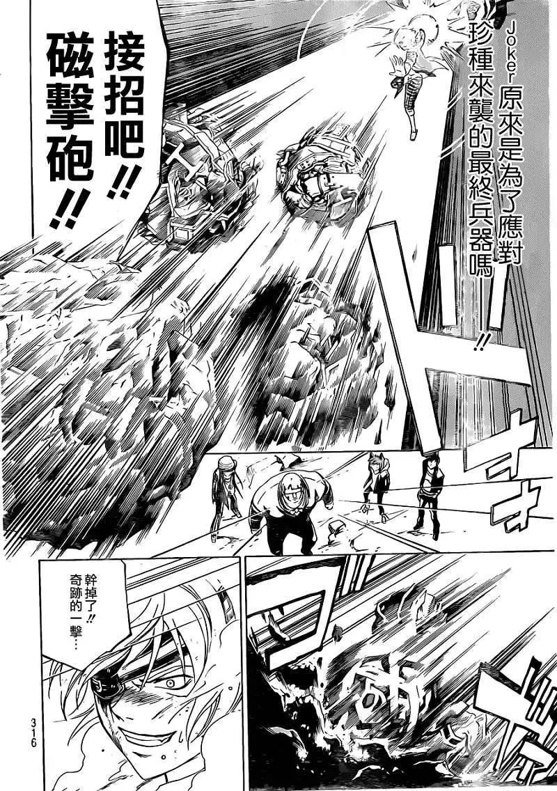 第174回