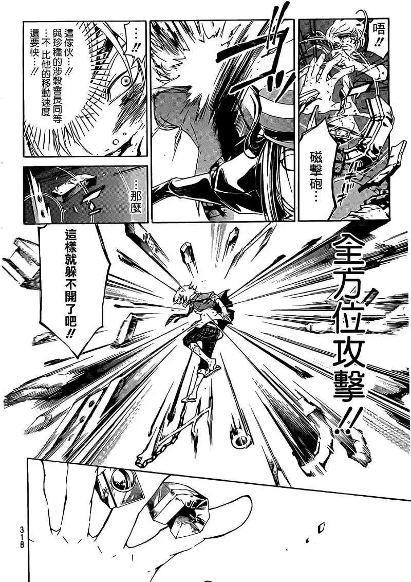 第174回