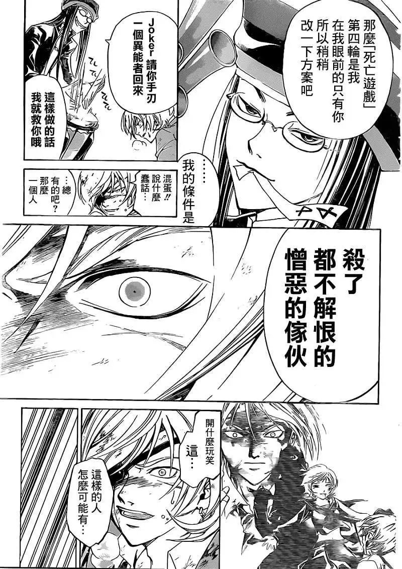 第174回