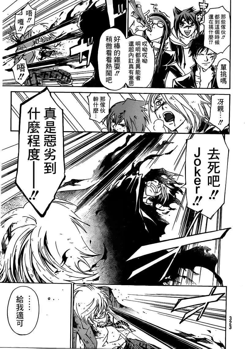 第174回
