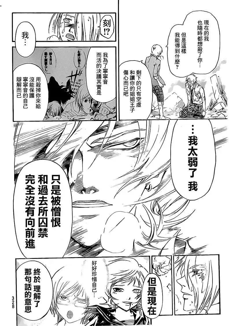 第174回