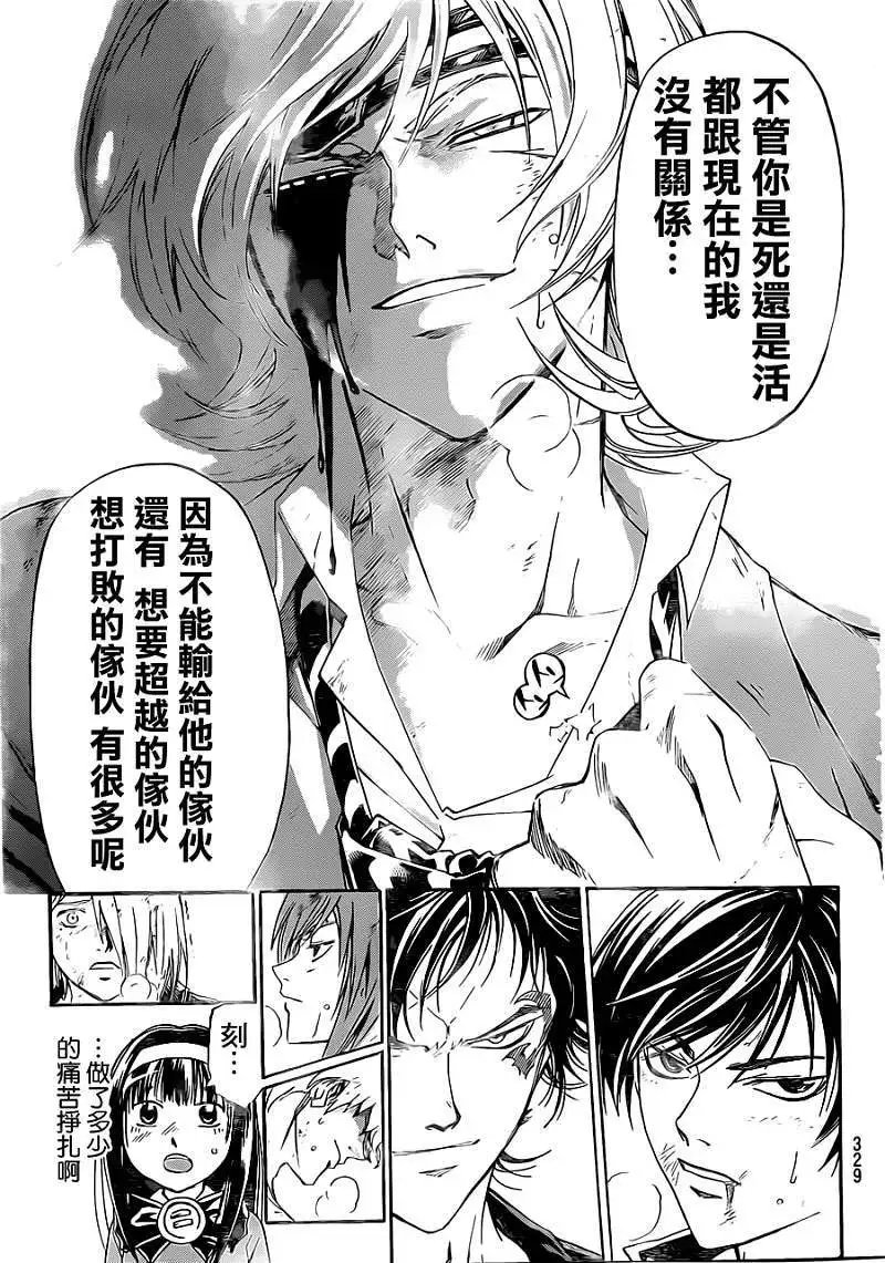 第174回