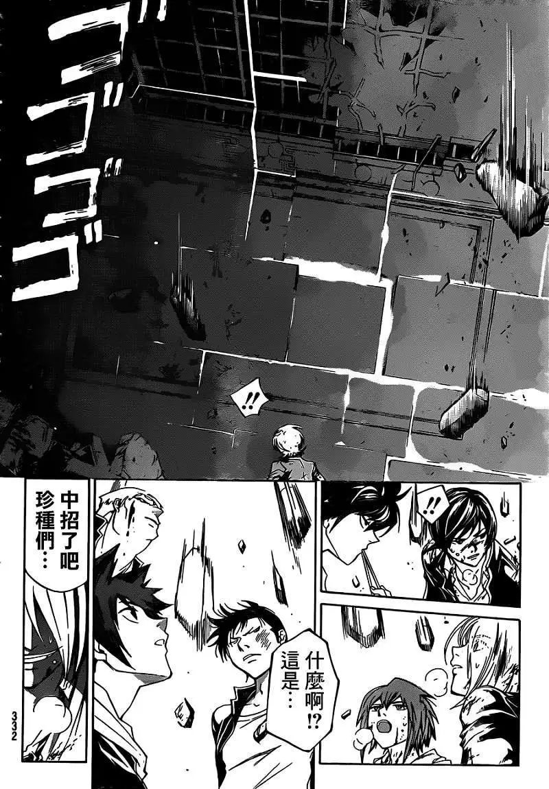 第174回